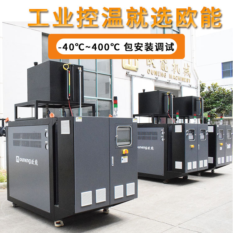 反應釜使用的電加熱導熱油爐與電加熱釜有什么區別